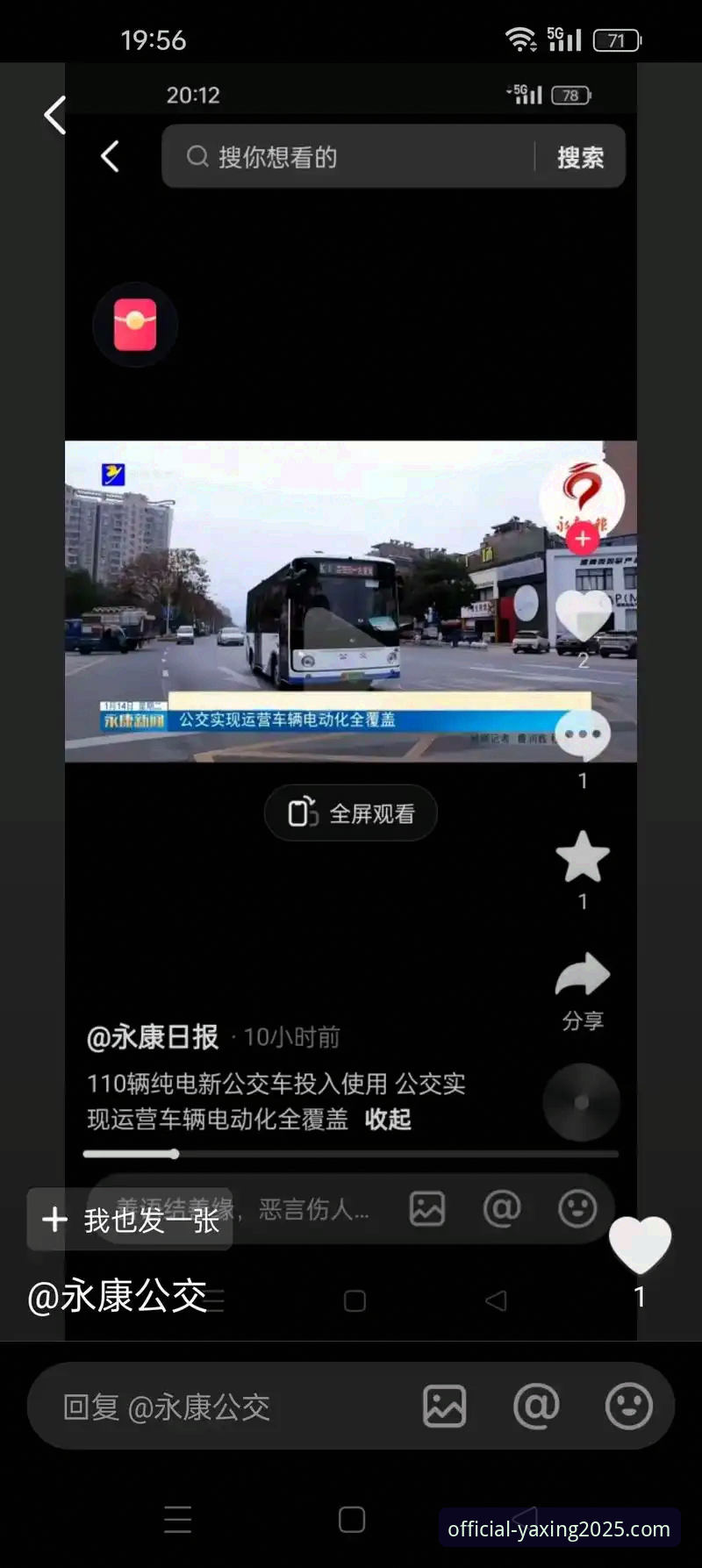 揭秘亚星官方网站2025版：你不知道的全新升级与功能真相