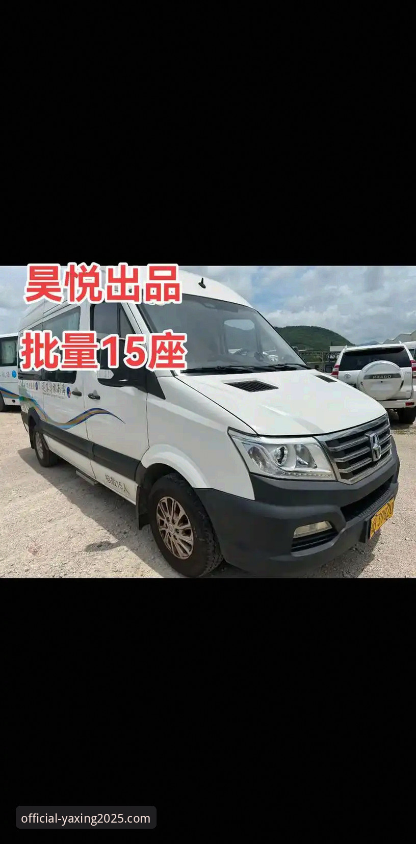 亚星官方平台发布2025新版下载指南，详解安装流程与核心功能