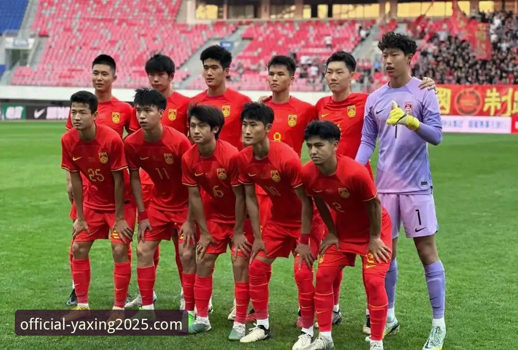 揭秘U19国足闪电破门背后的战术密码：一场来自亚星官方平台的深度复盘