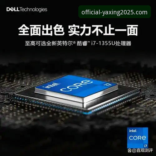 亚星官方网站电脑版最新版 亚星官方网站电脑版最新版深度评测:2025新版功能与用户体验全面解析