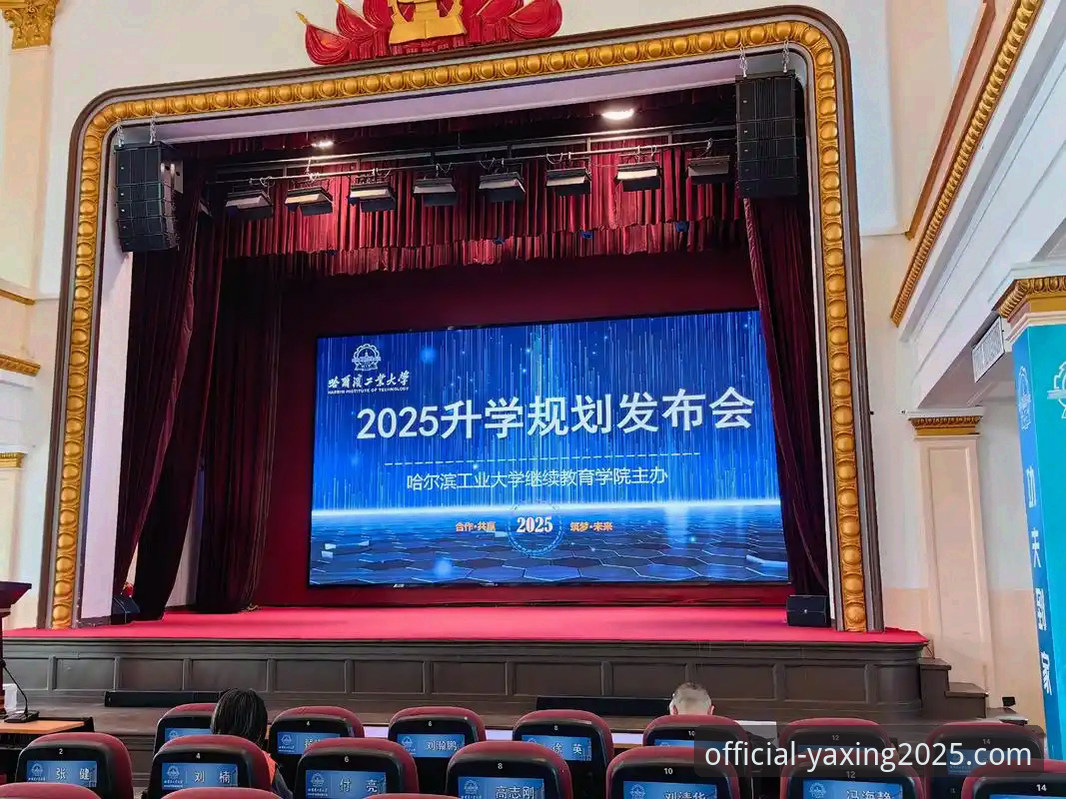 亚星官方网站2025版优化怎么下载 亚星官方平台2025新版下载与优化完整指南