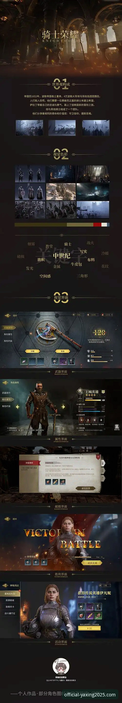 资深用户实测分享：亚星官方网站操作界面最新版使用心得与升级体验